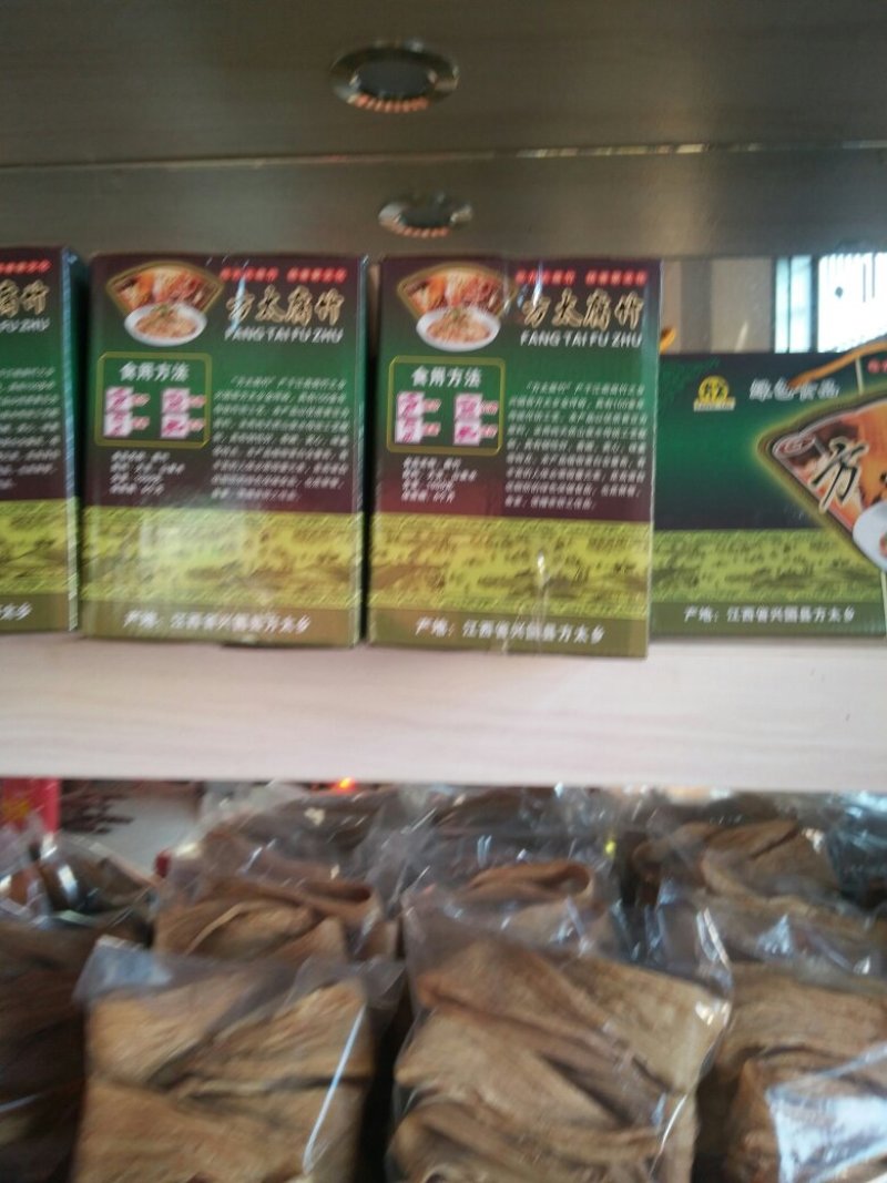 方太传统手工腐竹