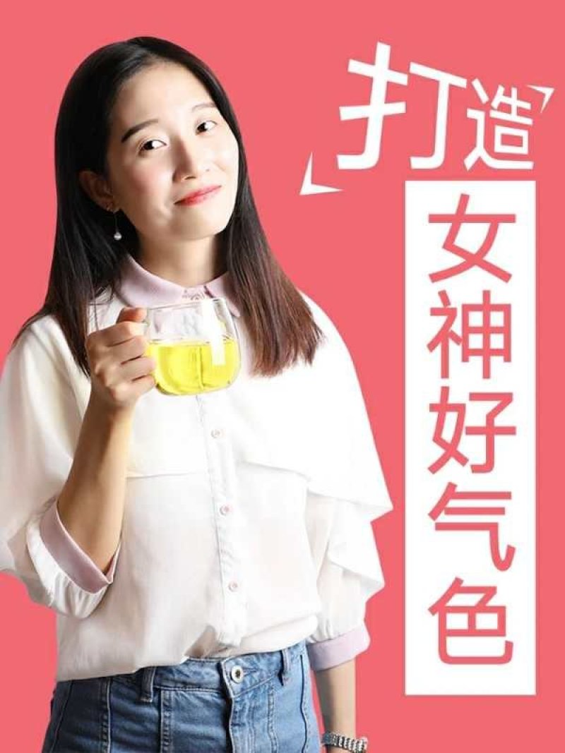 藏红花
