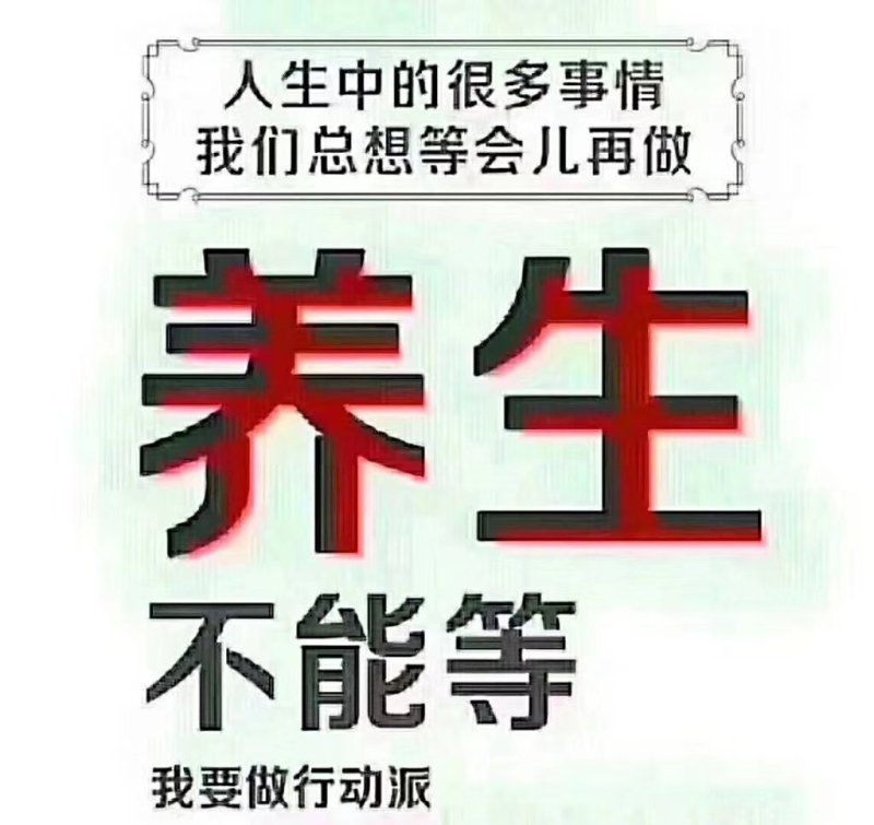 枸杞