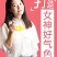 桃胶
