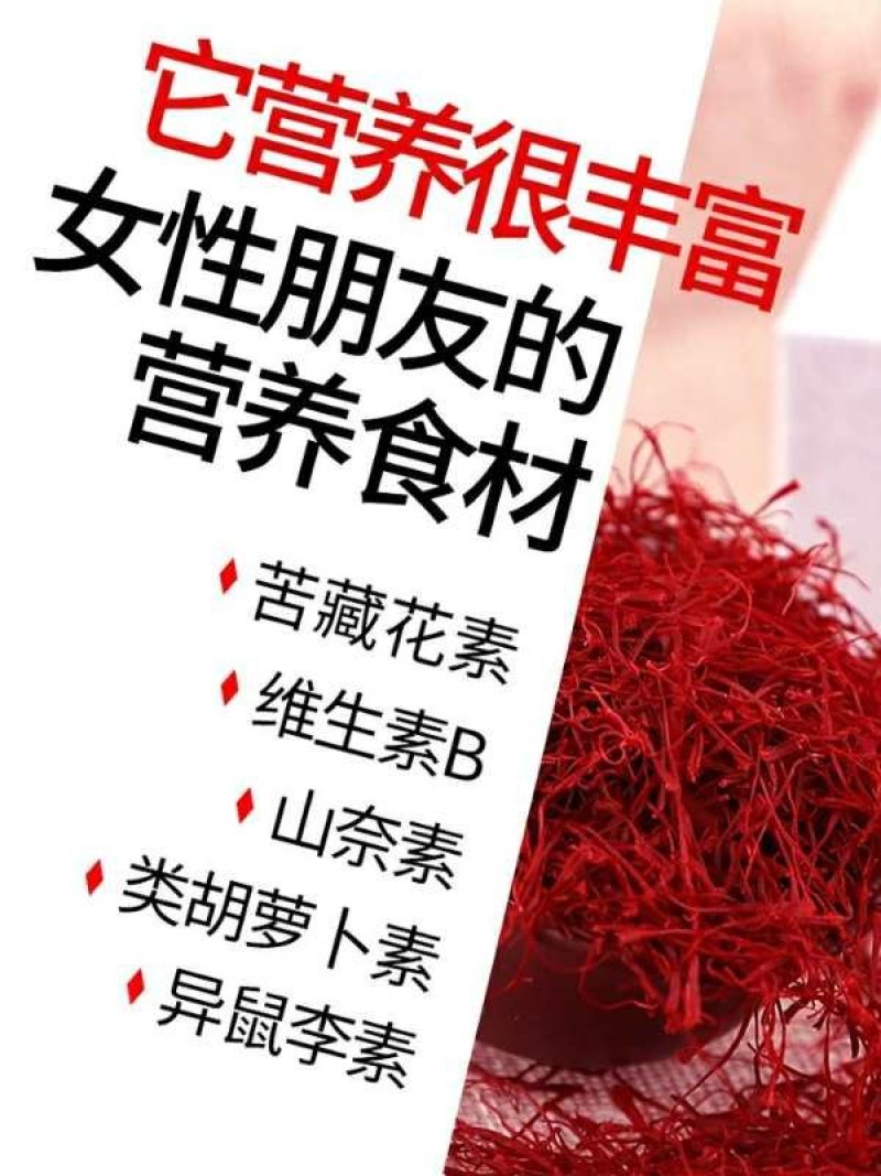 桃胶