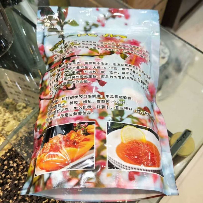 桃胶