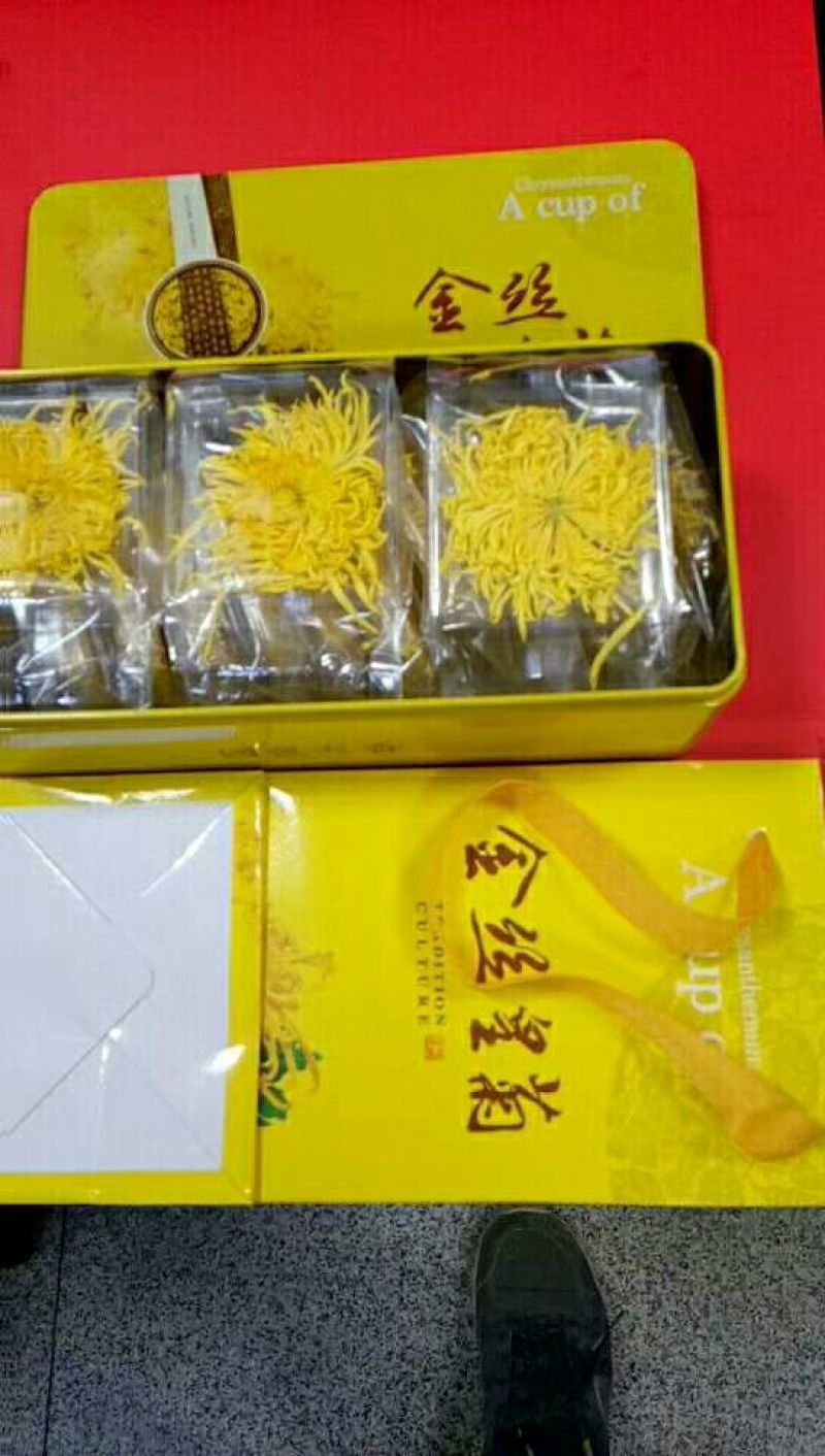 金丝皇菊