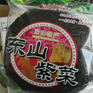 东山紫菜无沙，免泡，第几天的菜，一手货源，头水