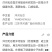 洋河股份有限公司生产无忌酒全国招商