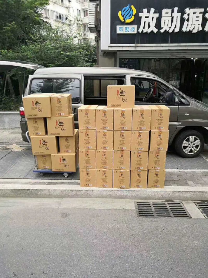洋河股份有限公司生产无忌酒全国招商