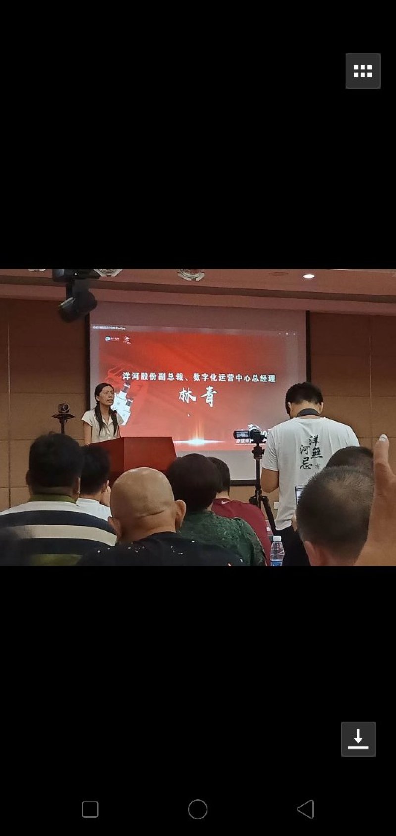 洋河股份有限公司生产无忌酒全国招商