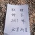常年大量供应。枳橙。枳壳
