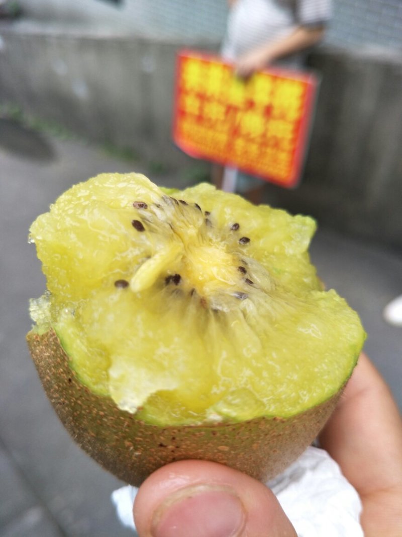 黄心猕猴桃39元/20特大果