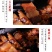 香肠，腊肉，蜡肠