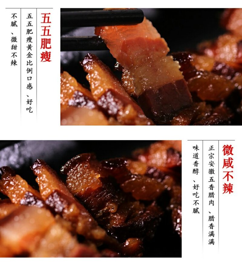 香肠，腊肉，蜡肠