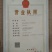 专业安装磁砖板合成养殖兔笼