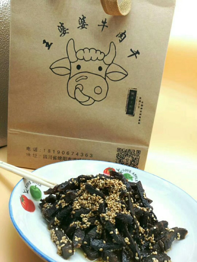 王婆婆牛肉干开始预订啦！各位新老客户，欢迎甩单过来[勾引