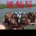 徽湖螃蟹合作社