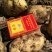 供应围场土豆荷兰十五黄心自家地三两以上