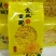 金丝黄菊