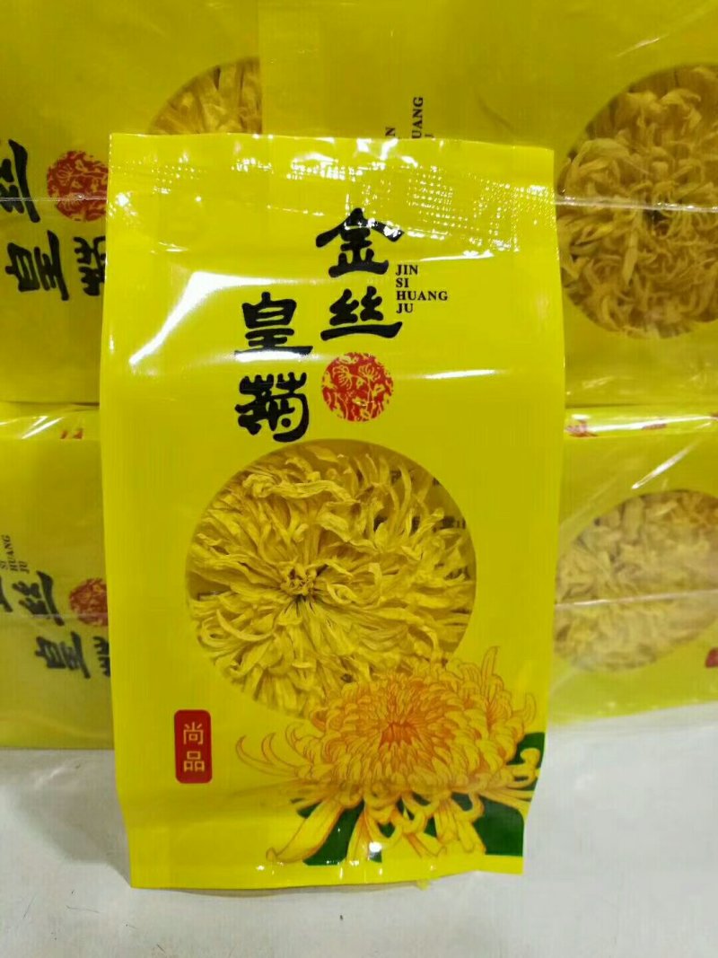金丝黄菊