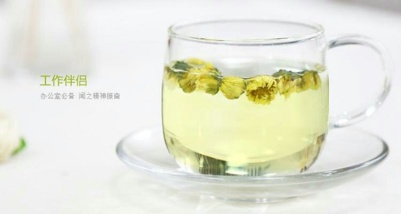 杭白菊
