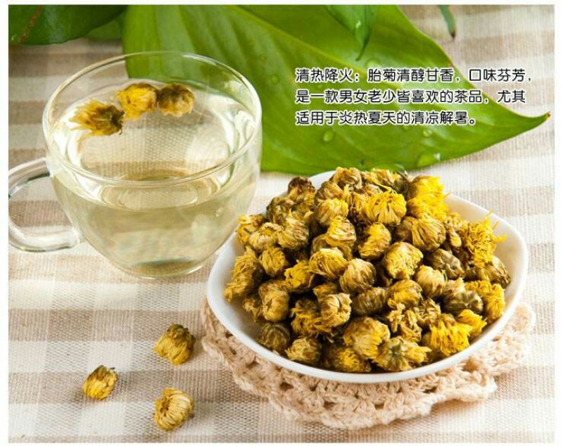 杭白菊
