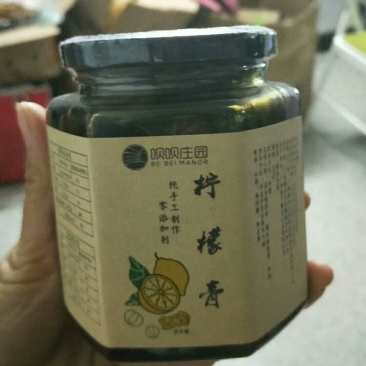 柠檬膏