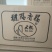 纯肉香肠，广式香肠，中式香肠。枞阳特产。
