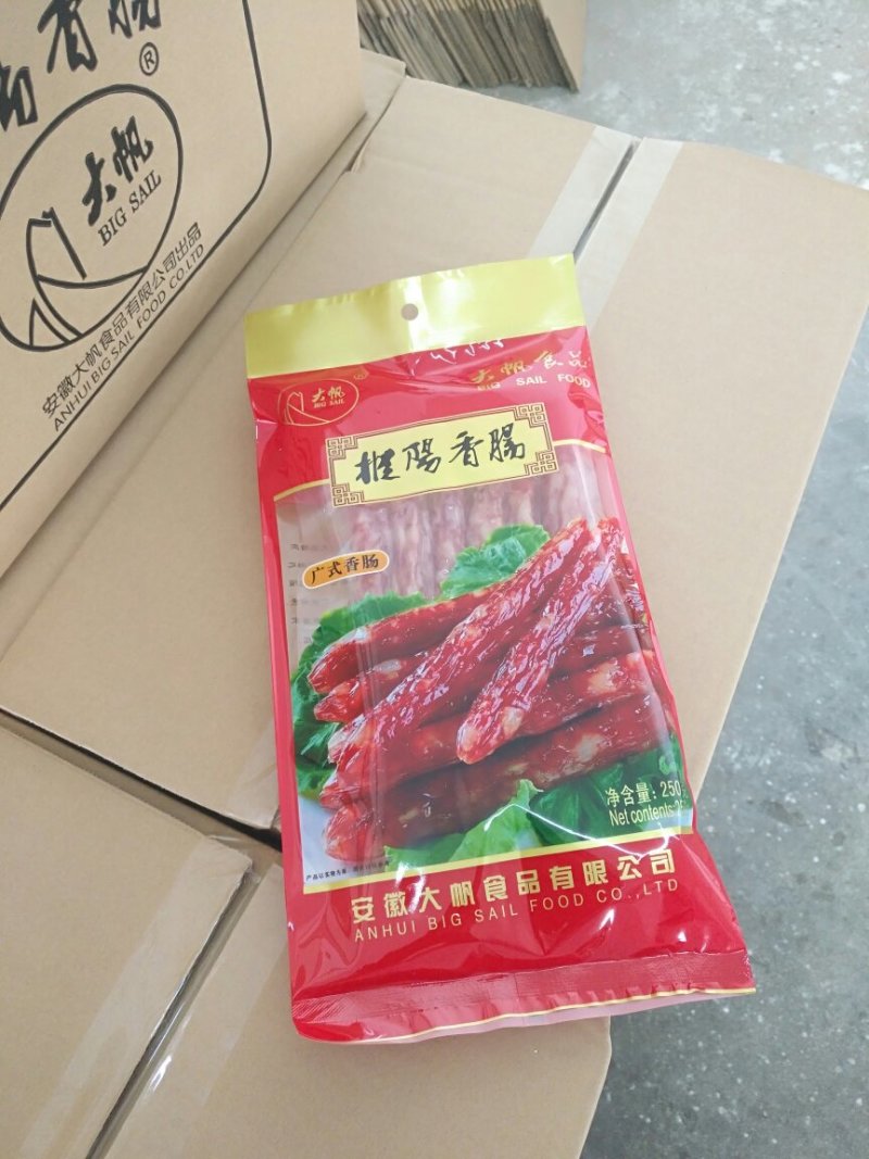纯肉香肠，广式香肠，中式香肠。枞阳特产。