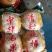 大量供应红柿，甜脆柿