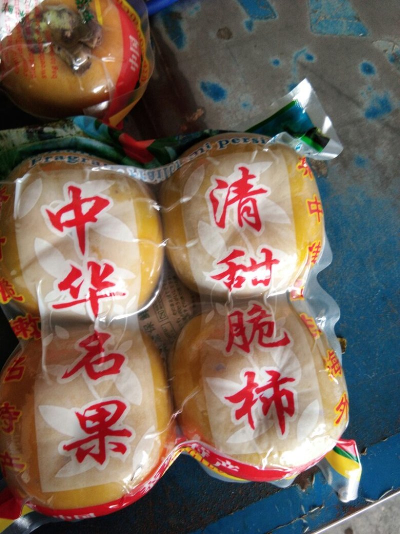 大量供应红柿，甜脆柿