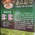 方太传统手工腐竹