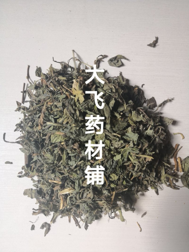 败酱草安徽1公斤起批无硫无添加不包邮正品