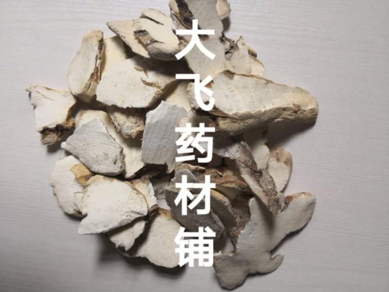 山药怀山药河南1公斤起批无硫无添加不包邮