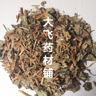 鱼腥草四川1公斤起批无硫无添加不包邮正品
