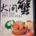 一手货源，需要什么规格都有！
