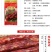 枞阳香肠，纯肉生产，无添加不含粉。