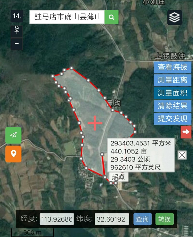 确山县350亩山林转让山林承包忍痛割爱先到先得