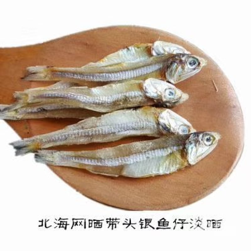 日晒鱼干