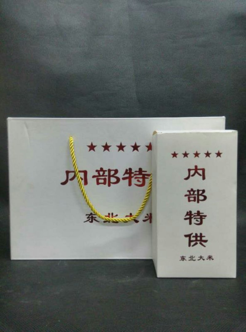 2022年新米上市，专业为淘宝，天猫客户提供手工包装