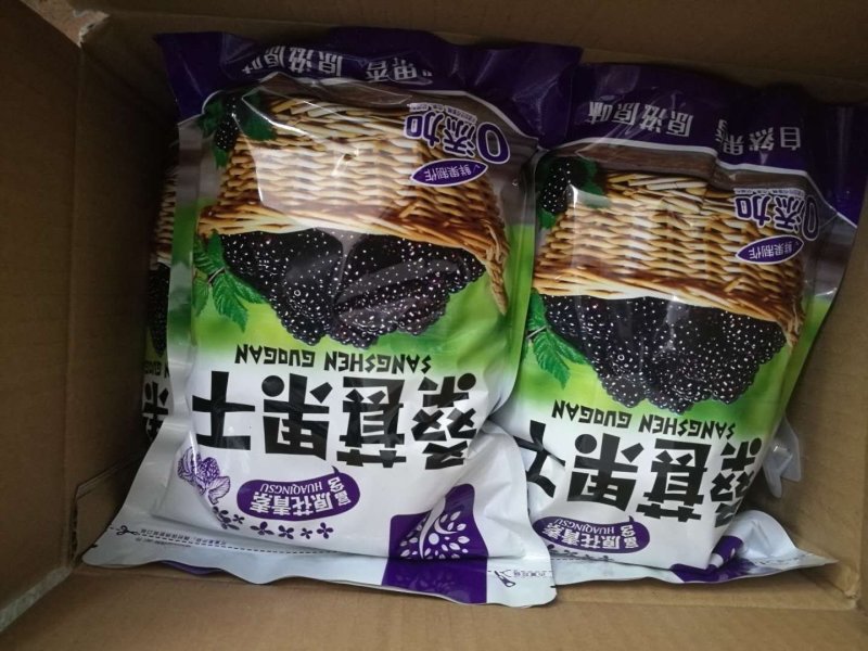 一件代发包邮新货保质量精选桑葚干