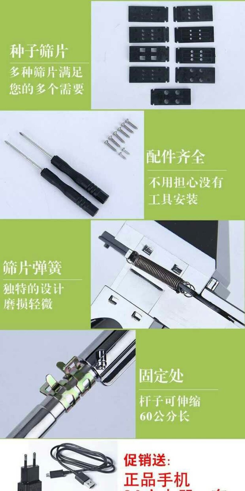 手提式白菜萝卜播种机
