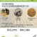 手提式白菜萝卜播种机