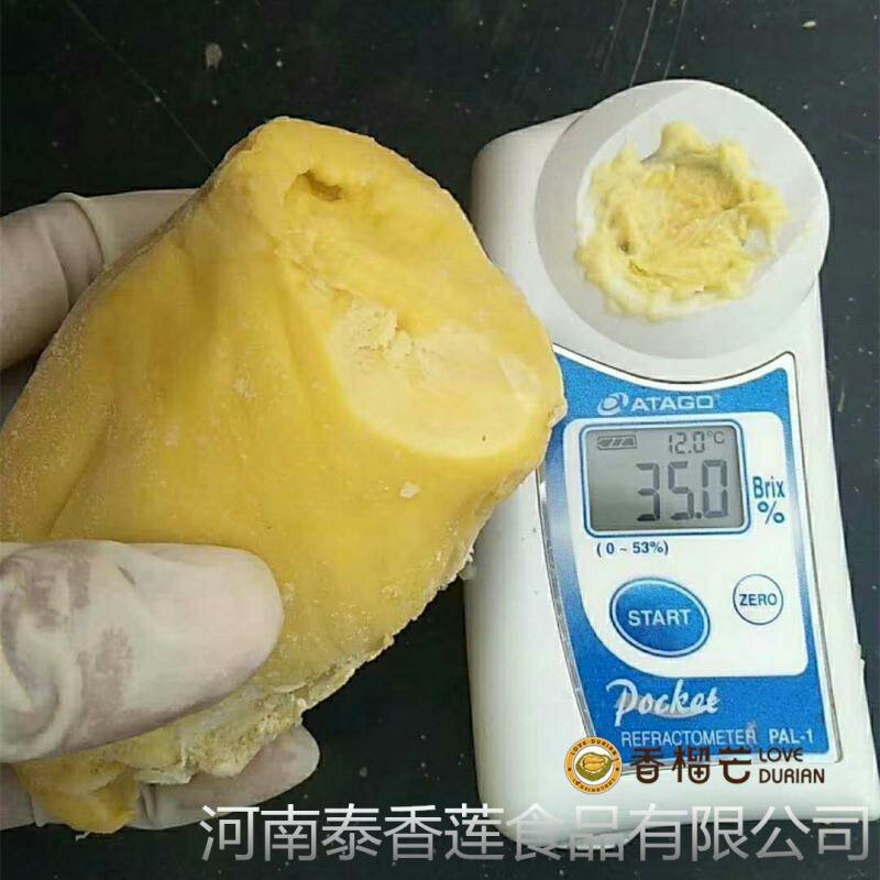 金枕头榴莲肉，冷冻无核6斤装，冷冻榴莲肉烘培原料