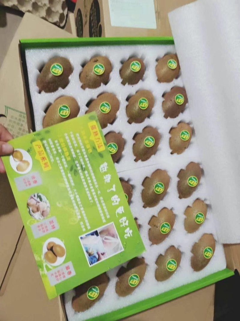 礼合猕猴桃礼品装招代理微商各大电商平台