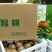 礼合猕猴桃礼品装招代理微商各大电商平台
