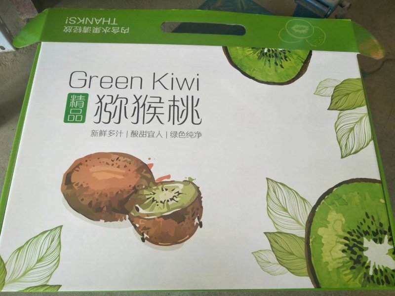 礼合猕猴桃礼品装招代理微商各大电商平台