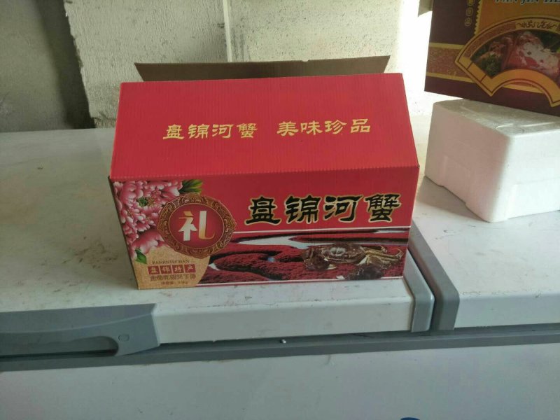 盘锦大闸蟹礼盒装，诚招代理商，微商，