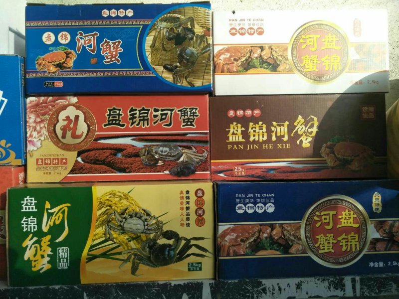 盘锦大闸蟹礼盒装，诚招代理商，微商，