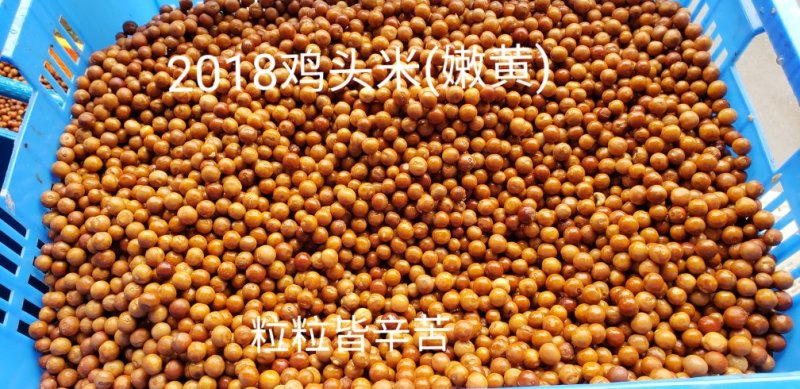 苏芡鸡头米