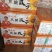 优质瓜子