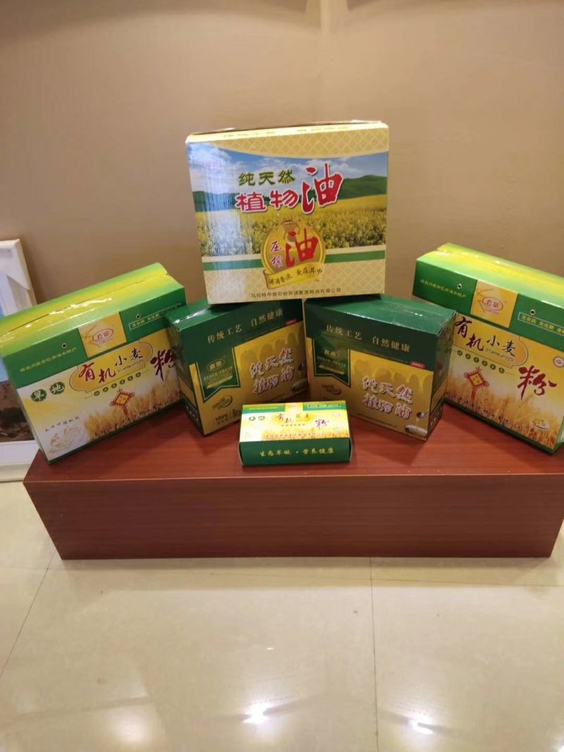 菜籽油
