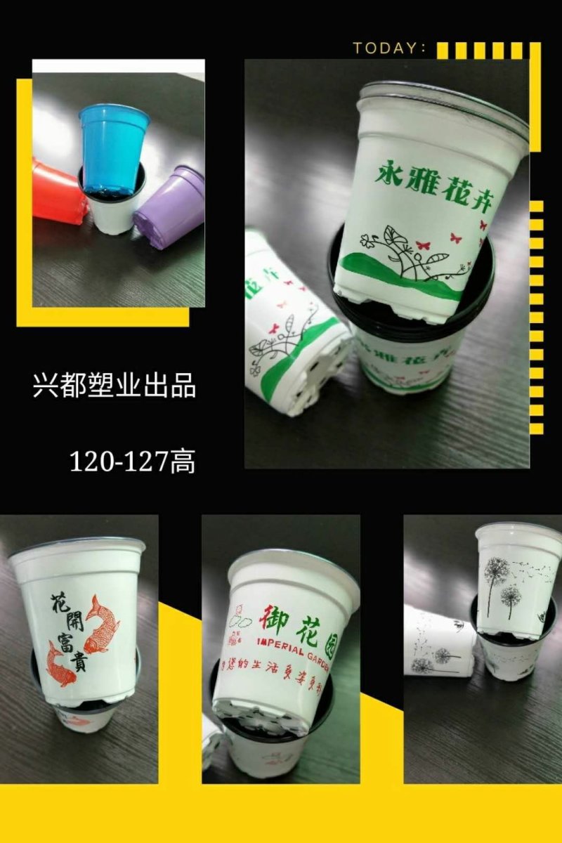 花盆套袋双色盆花盆